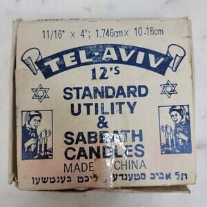 Vintage Tel-Aviv Sabbath Candles 12’s Deadstock Utility 4" Jewish Judaica Box